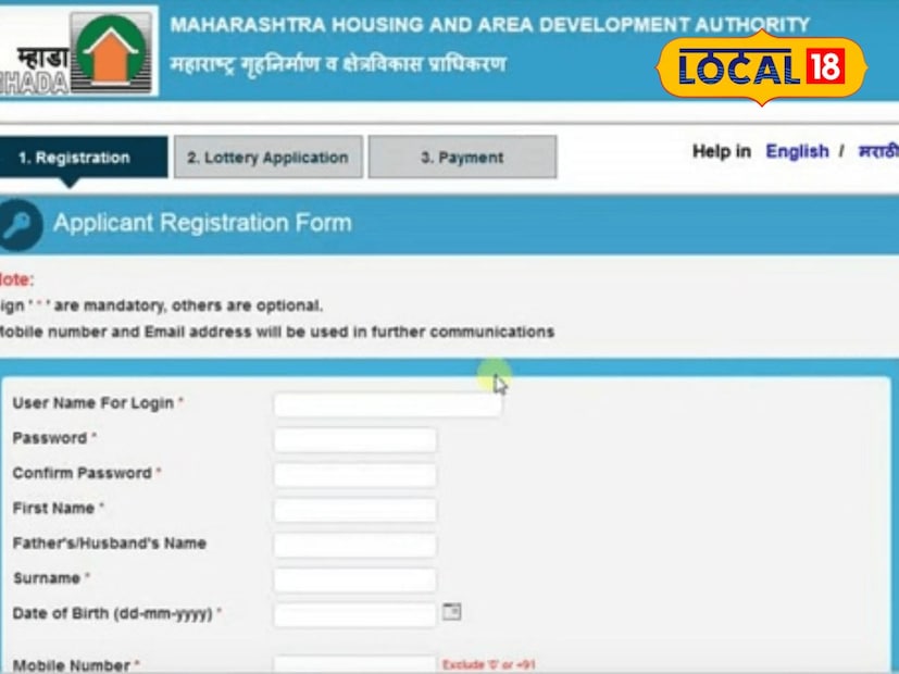  याशिवाय अधिक माहिती वाचण्यासाठी अर्जदार www.mhada.gov.in या अधिकृत संकेतस्थळालाही भेट देऊ शकतात. नोंदणी दरम्यान दिलेली माहिती, गाळ्यांचे प्रकार, क्षेत्रफळ, किमान बोली किंमत आणि आवश्यक कागदपत्रांची सूची या सर्व तपशीलांची खात्री करून मगच पुढील प्रक्रिया करा.