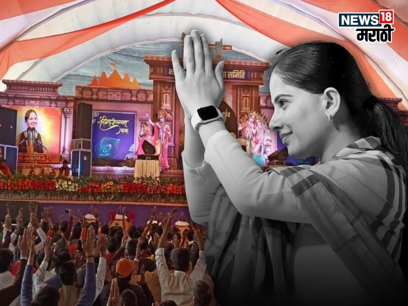 जया किशोरी नेहमीच त्यांच्या सौम्य वाणीतून अनेकांना प्रेरित करतात आणि त्यांच्या मधुर वाणीमुळे अनेक गोष्टी व्यक्तींना मार्गदर्शन करतात. आध्यात्मिक गुरु जया किशोरी आपल्या वेगवेगळ्या व्हिडीओंमुळे नेहमीच चर्चेच असतात. कधी त्या एखादा उपदेश करताना दिसतात, तर कधी आयुष्य जगण्याची कला शिकवताना दिसतात.