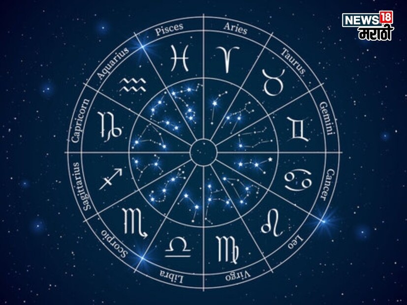 astrology news 