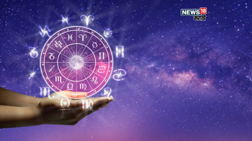 Astrology News 