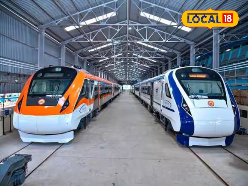  पण या वंदे भारतची कोणत्या शहरांमध्ये पहिली सेवा उपलब्ध होईल याबाबत सध्या चर्चा सुरू आहे. या ट्रेनमध्ये प्रवाशांना अधिक आराम मिळेल यासाठी अनेक सुधारणा करण्यात आल्या आहेत.