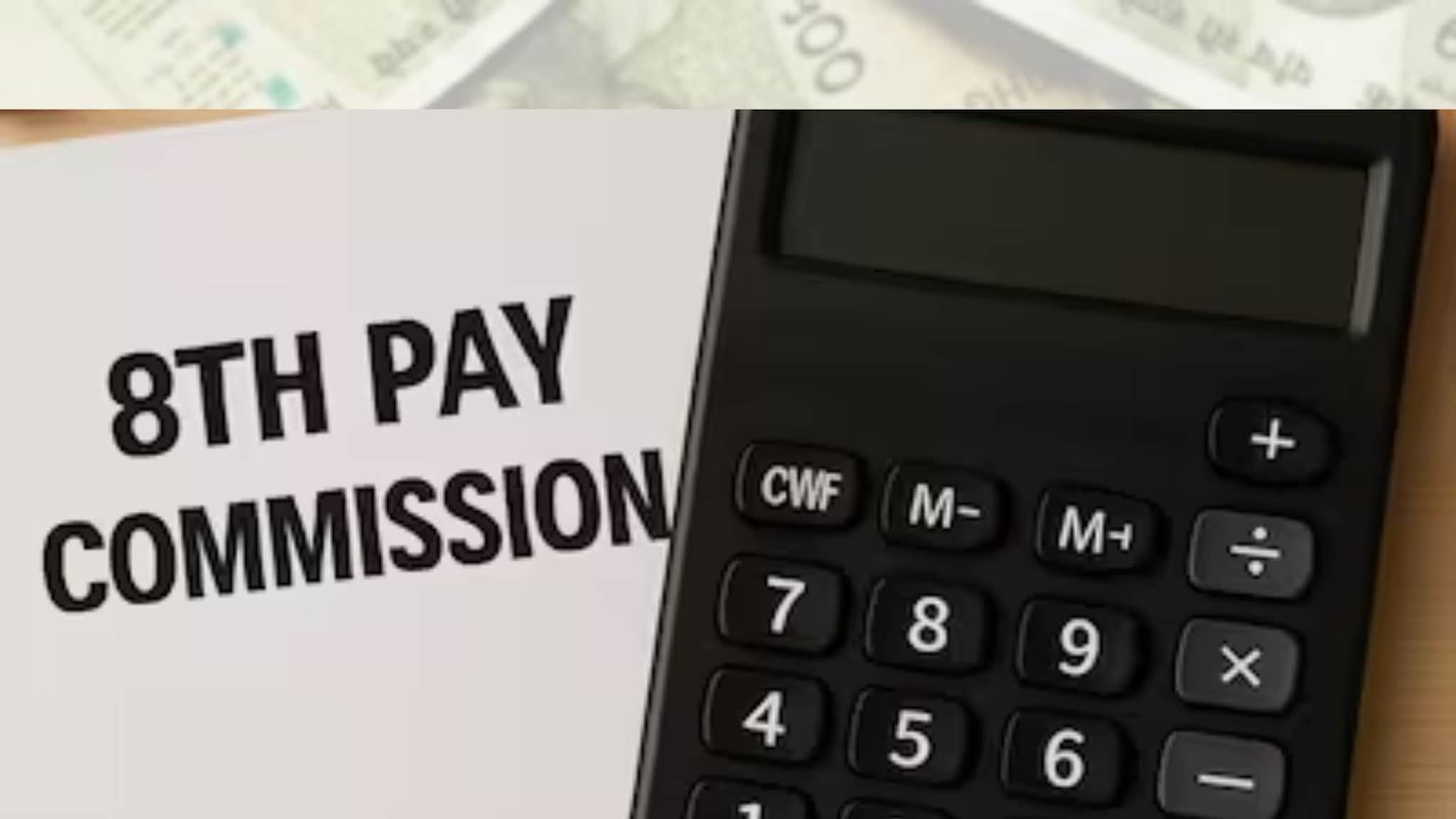 8वा वेतन आयोग कधी पासून लागू होणार? केंद्राचा मोठा निर्णय, कर्मचाऱ्यांना मिळणार इतक्या महिन्यांचा एरियर