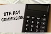 8th Pay Commission: 8वा वेतन आयोग कधी पासून लागू होणार? केंद्राचा मोठा निर्णय