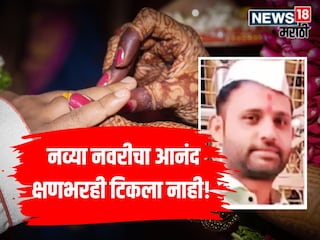 Accident of groom Vijay jadhav 