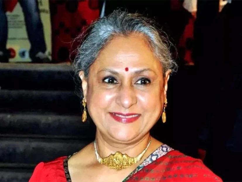 बॉलिवूड अभिनेत्री आणि राजकारणी जया बच्चन यांनी नुकतंच एका मराठी चित्रपटाचं भरभरून कौतुक केलं आहे. बॉलिवूड अभिनेत्री आणि राजकारणी जया बच्चन यांनी नुकतंच एका मराठी चित्रपटाचं भरभरून कौतुक केलं आहे.