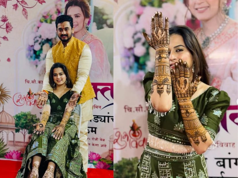  प्राजक्ता गायकवाड आणि शंभूराज यांच्या मेहंदीसोहळ्याचे फोटो आणि व्हिडीओ सध्या सोशल मीडियावर व्हायरल होत आहेत. चाहत्यांना आता त्यांच्या लग्नाची उत्सुकता आहे.
