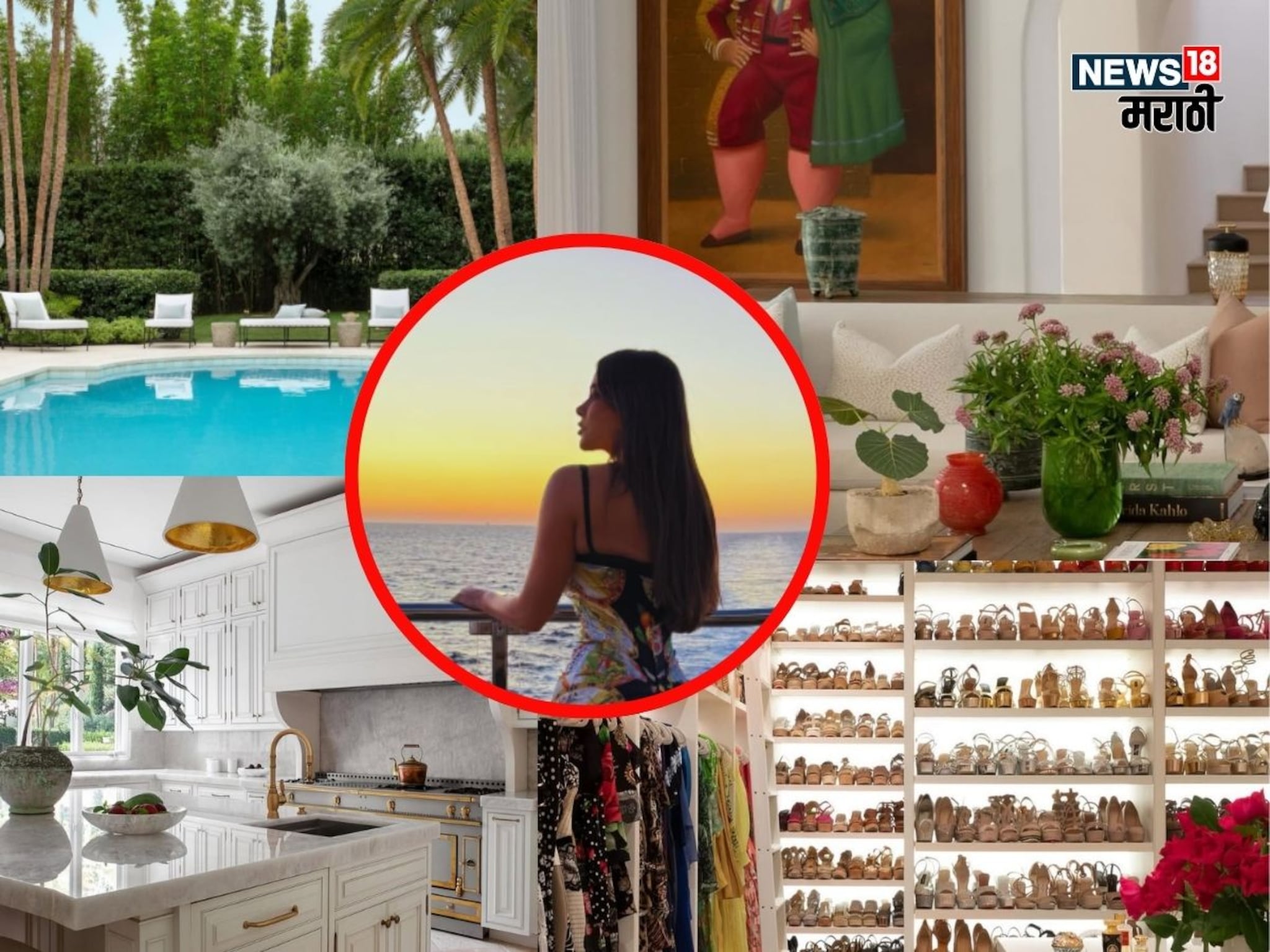 7 बेडरूम, 13 बाथरूम अन्... 166 कोटी रुपयांच्या आलिशान महालात राहते ही अभिनेत्री, पाहा INSIDE PHOTOS