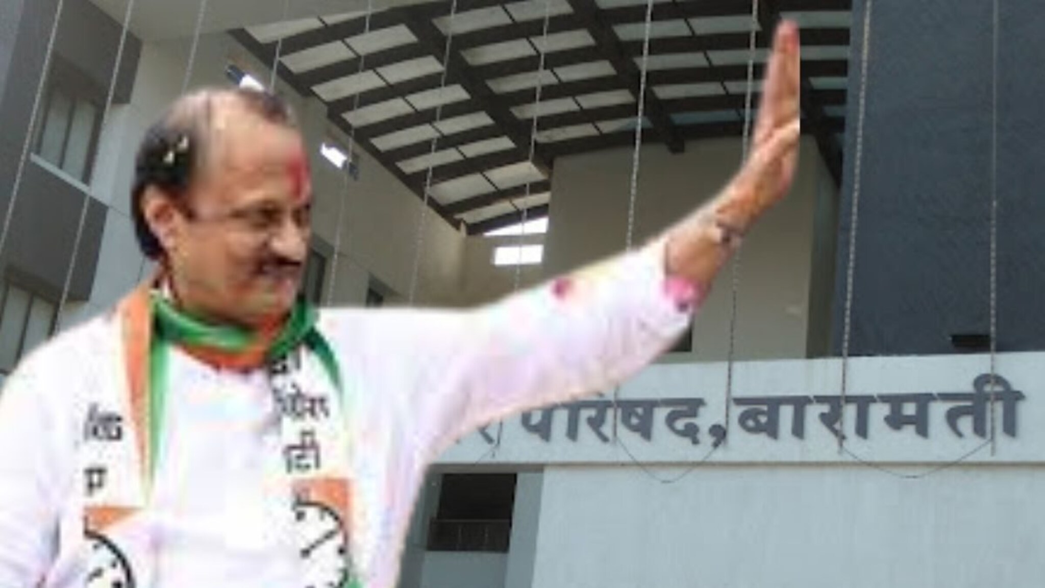 Baramati Nagar Parishad: बारामतीच्या नगर परिषदेत अजितदादांचं 'पॉवरफुल', निवडणुकीआधी मोठा विजय