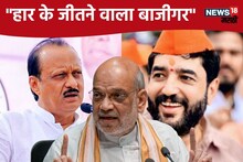 Pune News : अखेर मुरलीधर मोहोळ यांची माघार? अमित शहांनी केला अजितदादांचा गेम! शुक्रवारी रात्री दिल्लीत काय घडलं?