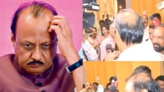 अजित पवार