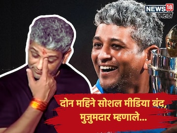 AmAmol Muzumdar In Mumbai ol Muzumdar In Mumbai  AmAmol Muzumdar In Mumbai ol Muzumdar In Mumbai