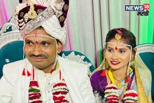 Amravati News : लग्नाचा आनंद क्षणभरही टिकला नाही! विधी पार पडले अन् नवरदेवाचा अर्ध्या तासात मृत्यू