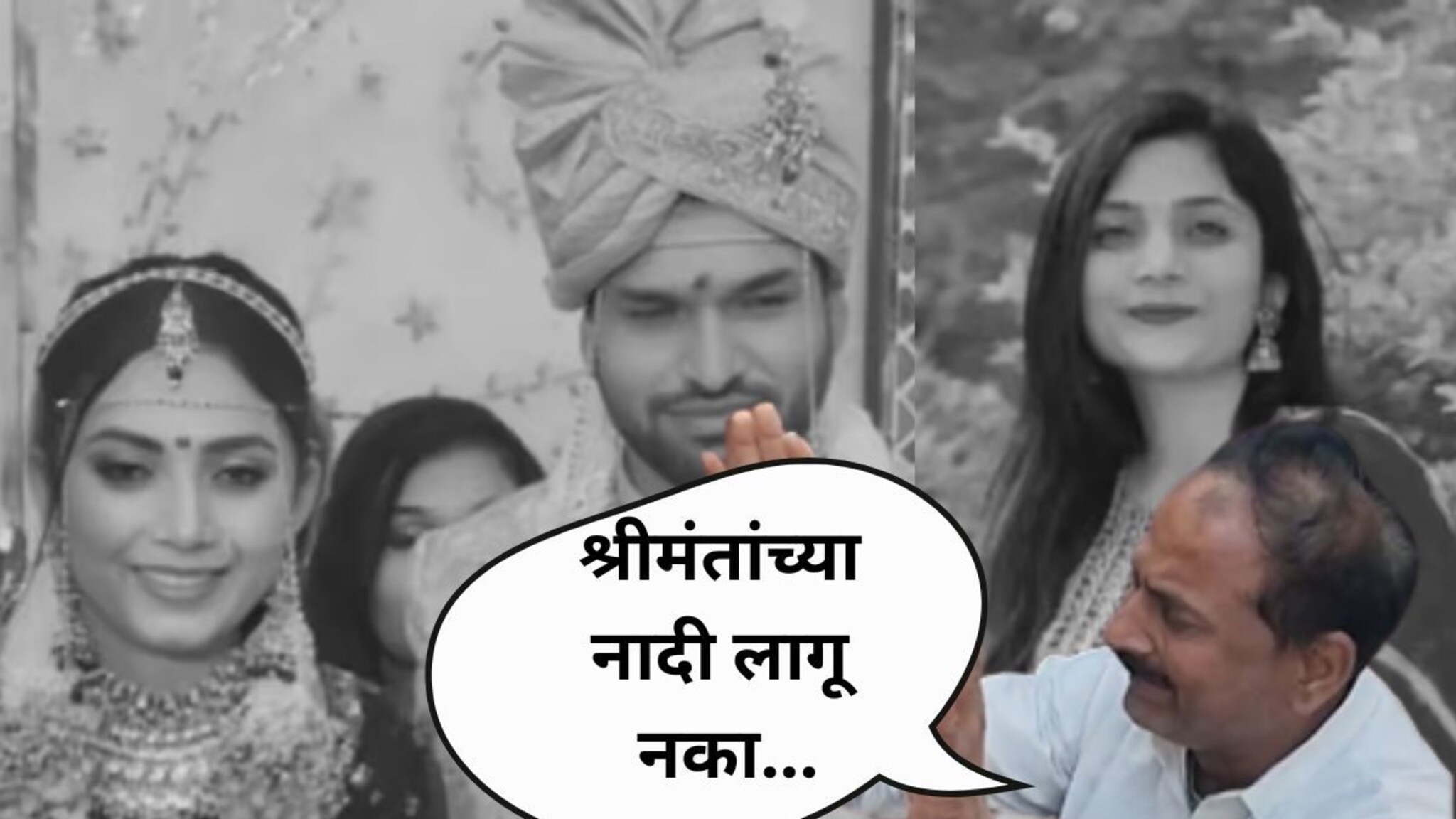 पोरी गरिबांना द्या, श्रीमंतांच्या नादी लागू नका, गौरीच्या वडिलांचा आक्रोश