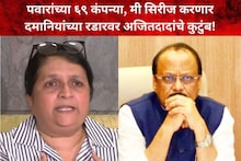 कारवाई न करणाऱ्या कलेक्टरला निलंबित करा, अजितदादांना मंत्रिमंडळाच्या बाहेर काढा, अंजली दमानिया आक्रमक