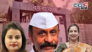 मांडवली नाहीच, 'डॅडी'च्या घरातही राजकीय फूट! दगडी चाळीत काकू विरुद्ध पुतणी निवडणुकीच्या रिंगणात मांडवली नाहीच, 'डॅडी'च्या घरातही राजकीय फूट! दगडी चाळीत काकू विरुद्ध पुतणी निवडणुकीच्या रिंगणात
