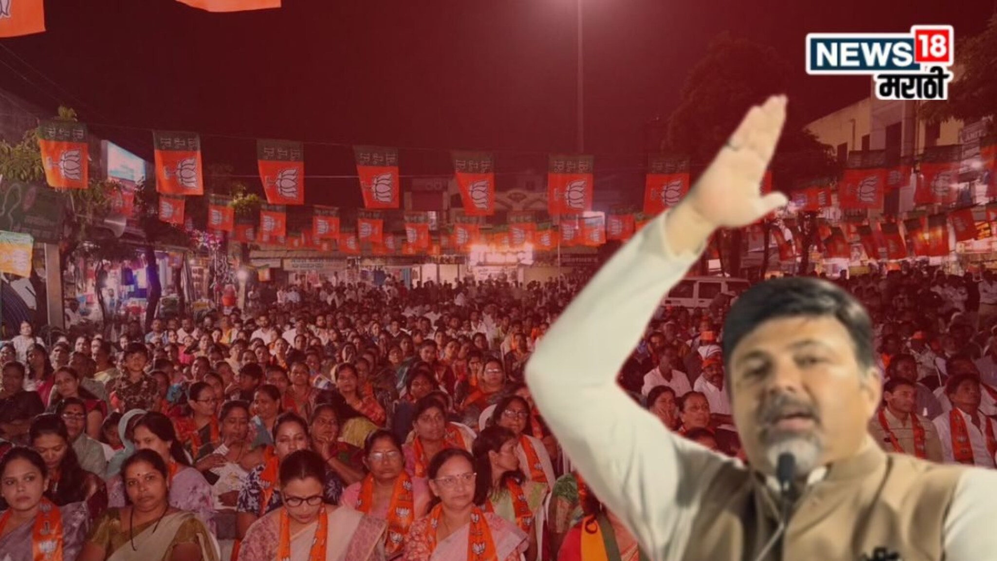 Nagpur : 'जास्त वळवळ कराल तर...', नागपुरात प्रचार सभेत भाजप नेत्याचं वादग्रस्त वक्तव्य