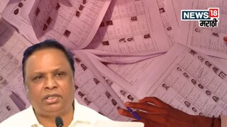 भाजपनेही मतदारयादीवर बॉम्ब फोडला,  मविआच्या कोणत्या आमदारांना दुबारांचा फायदा? यादीच दाखवली