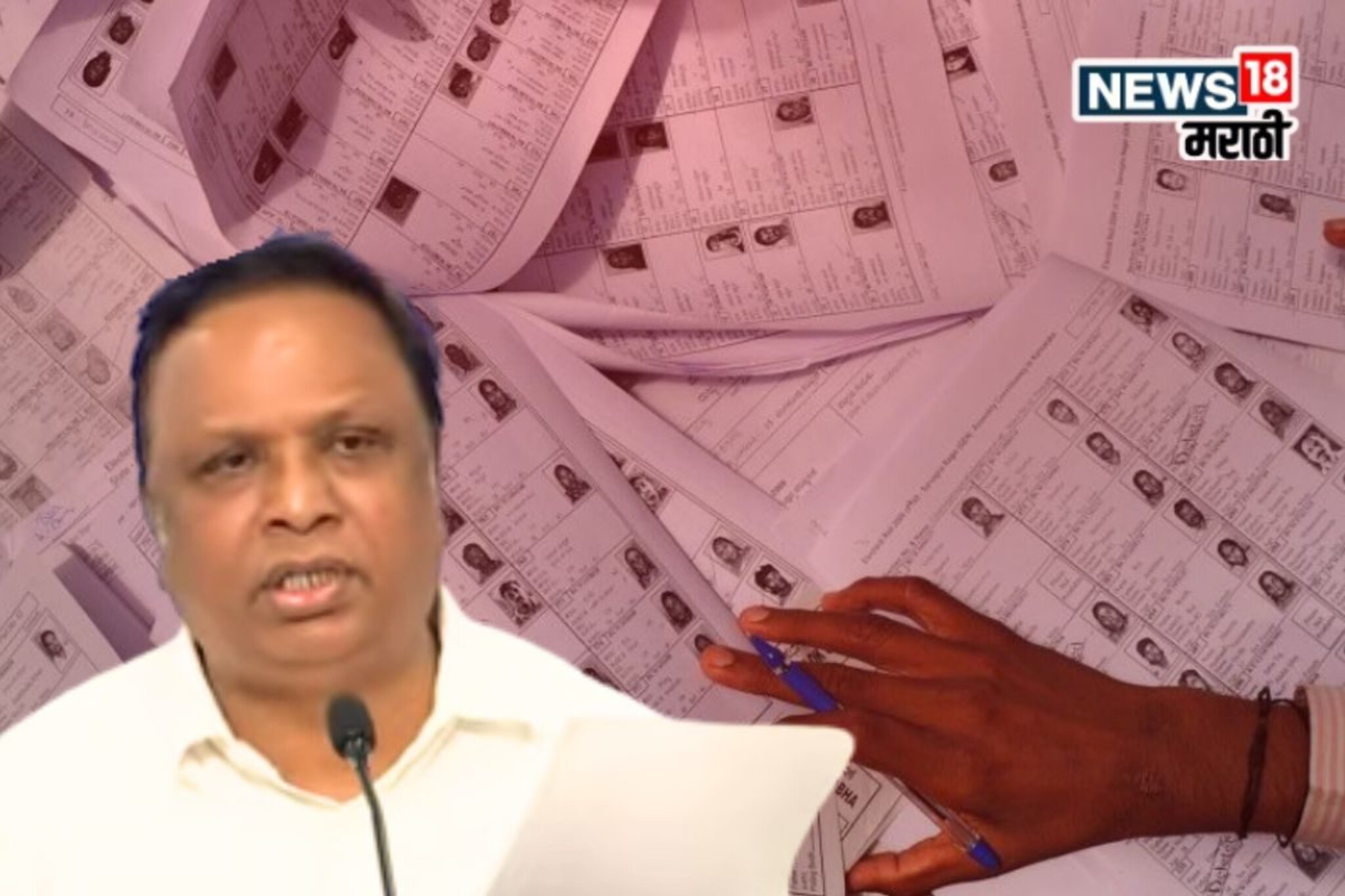 भाजपनेही बॉम्ब फोडला,  MVAच्या कोणत्या आमदारांना दुबारांचा फायदा? यादी दाखवली