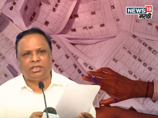 भाजपनेही मतदारयादीवर बॉम्ब फोडला,  मविआच्या कोणत्या आमदारांना दुबारांचा फायदा? यादीच दाखवली