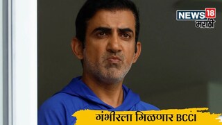BCCI Want gautam gambhir 