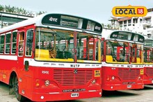 BEST Bus : बेस्टचा मोठा निर्णय! तब्बल 23 बस मार्गांमध्ये केले मोठे बदल; पाहा नवे वेळापत्रक