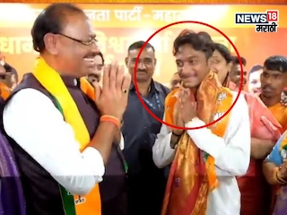 '...नाहीतर तुझे कपडे काढून धिंड काढेल', भाजप पदाधिकाऱ्याची अल्पवयीन मुलीला धमकी, गुन्हा दाखल '...नाहीतर तुझे कपडे काढून धिंड काढेल', भाजप पदाधिकाऱ्याची अल्पवयीन मुलीला धमकी, गुन्हा दाखल