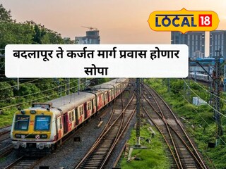 Badlapur to Karjat Third and Fourth Line