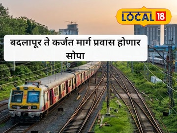 Badlapur to Karjat Third and Fourth Line Badlapur to Karjat Third and Fourth Line
