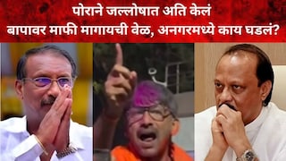 बाळराजे पाटील-अजित पवार-राजन पाटील