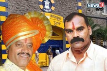 Pune Gang War : गजा मारणे तुरूंगाबाहेर येताच बंडू आंदेकरला धुळ्याला हलवलं, पुण्यात नेमकं काय घडलं?