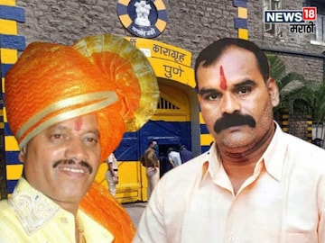 Bandu Andekar was shifted to Dhule 