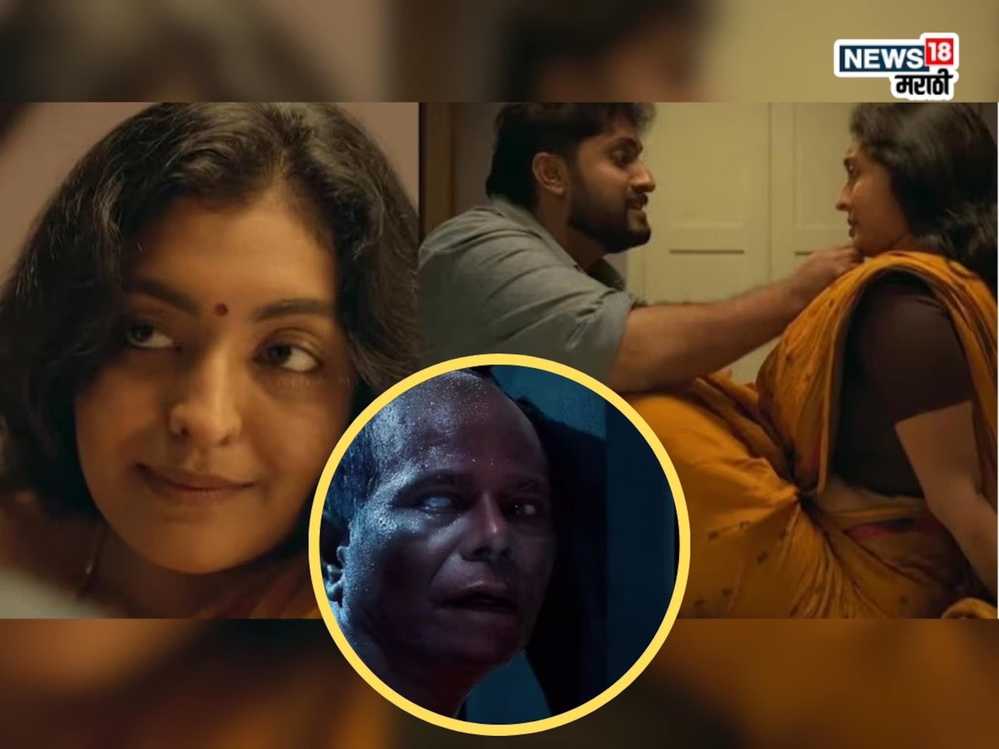 सुनेने बॉयफ्रेंडच्या मदतीने केला सासूचा खून, अंध सासऱ्याने घेतला भयंकर बदला, रक्तरंजित क्राइम थ्रिलर पाहून उडेल थरकाप