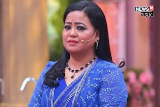Bharti Singh Health : प्रेग्नंट भारती सिंहला झालाय हा आजार, कुटुंबीय चिंतेत