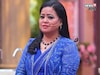 Bharti Singh Health : प्रेग्नंट भारती सिंहला झालाय हा आजार, कुटुंबीय चिंतेत