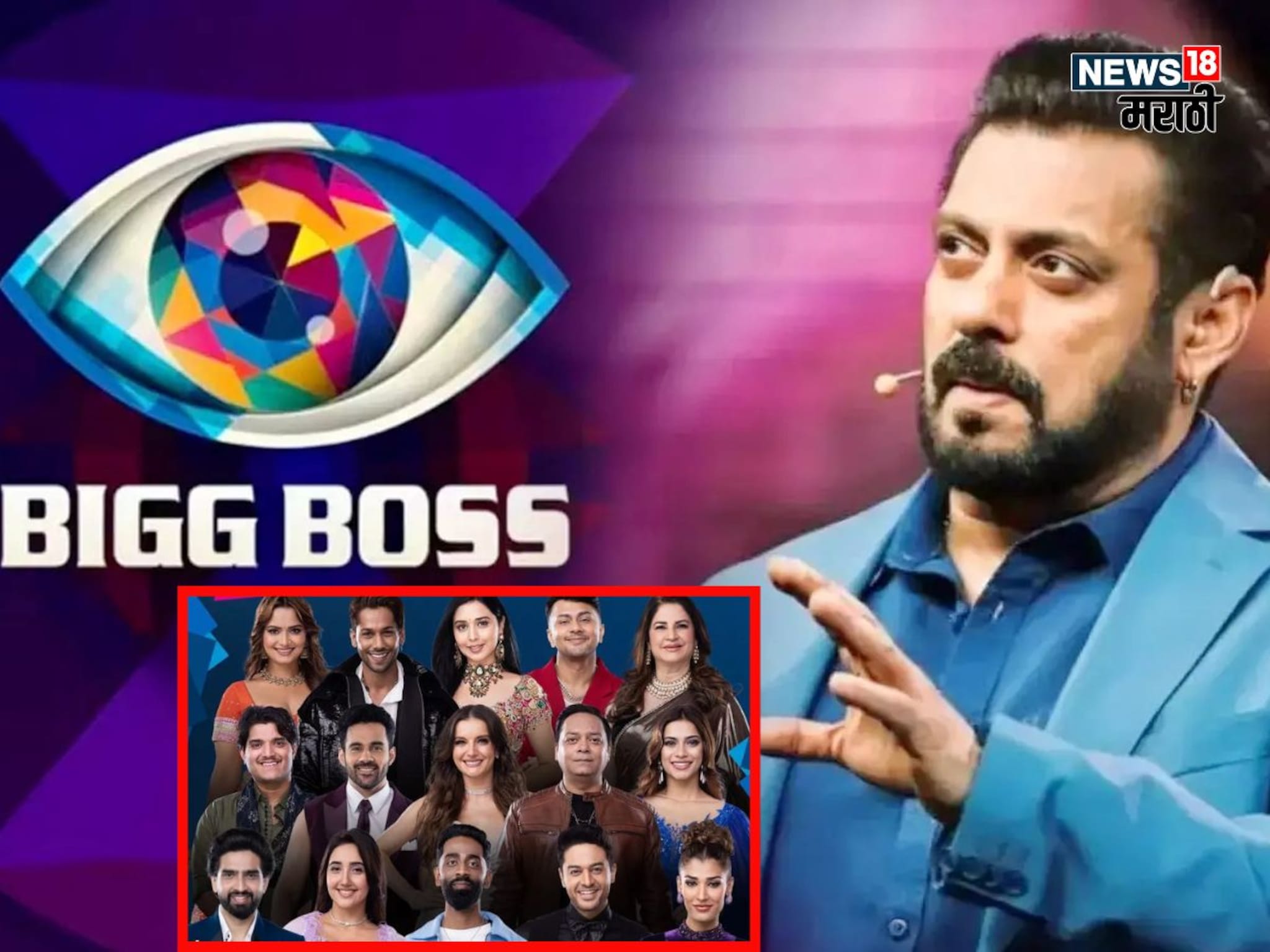 Bigg Boss 19 च्या ग्रँड फिनालेची तारीख अखेर समोर, फक्त 30 दिवसांत होणार विजेत्याची घोषणा