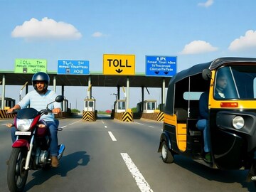 स्कूटी, बाईक, रिक्षाला टोल का नाही; त्यांना Toll Tax मधून कशी काय सूट मिळते?