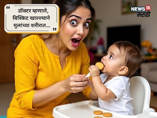 प्रतीकात्मक फोटो (AI Generated) प्रतीकात्मक फोटो (AI Generated)