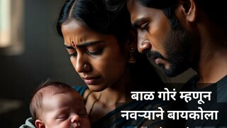 प्रतीकात्मक फोटो (AI Generated Image)