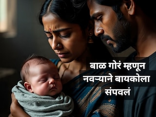 प्रतीकात्मक फोटो (AI Generated Image) प्रतीकात्मक फोटो (AI Generated Image)