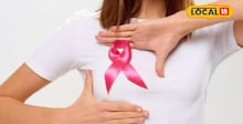Breast Cancer: महिलांनो... ब्रेस्ट कॅन्सरची 'ही' लक्षणं कदाचित माहित नसतील, चुकूनही करू नका दुर्लक्ष