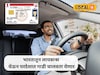 आता भारतातून लायसन्स घेऊन परदेशात गाडी चालवता येणार?; नियम झाले सोपे