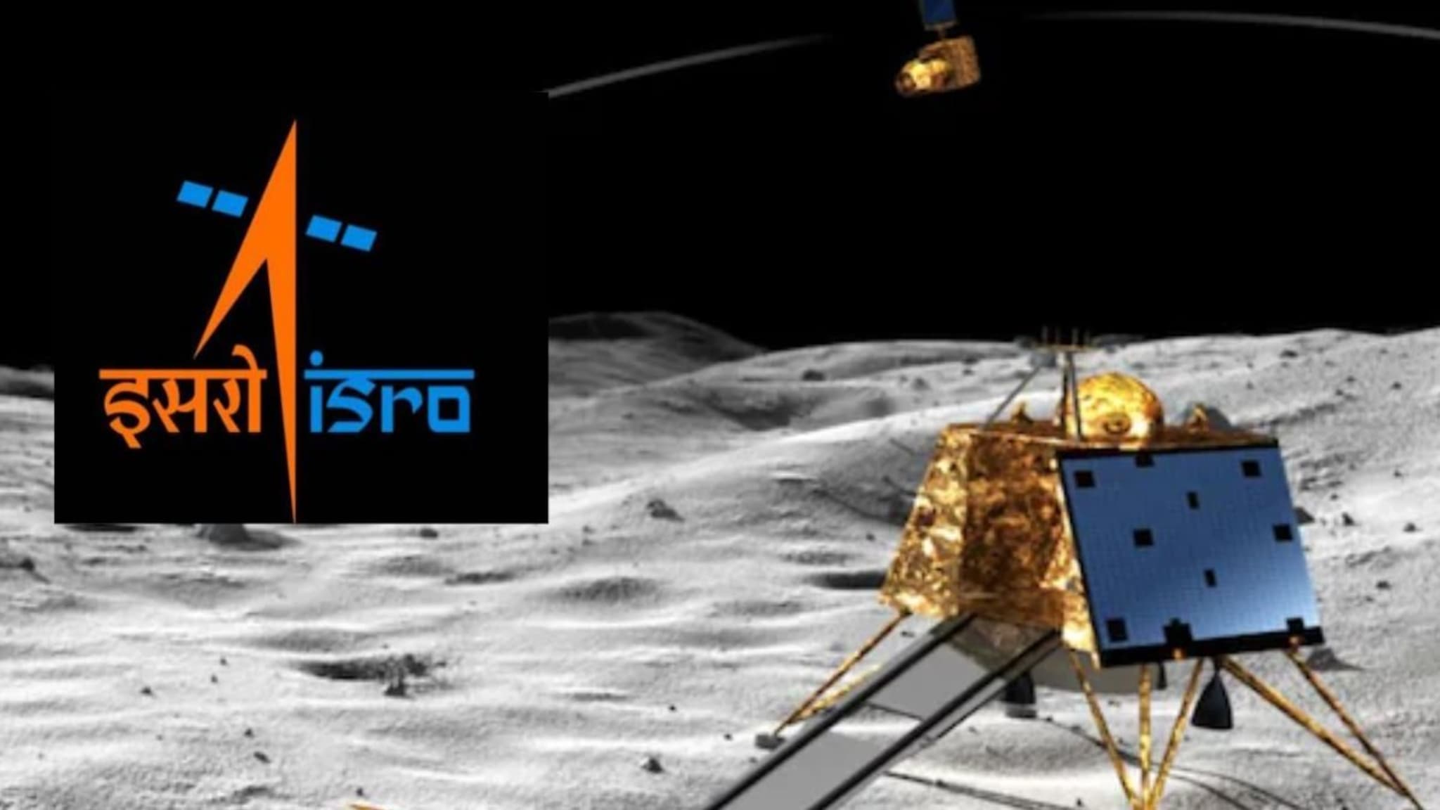 Chandrayaan-2 ने पाठवली चंद्राची सिक्रेट माहिती समोर, ISRO ने पहिल्यांदाच केलं सगळ्यांसाठी ओपन