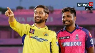 Chennai Super Kings Post On Sanju Samson Birthday gives super wishes