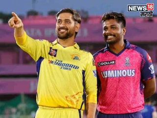 Chennai Super Kings Post On Sanju Samson Birthday gives super wishes Chennai Super Kings Post On Sanju Samson Birthday gives super wishes