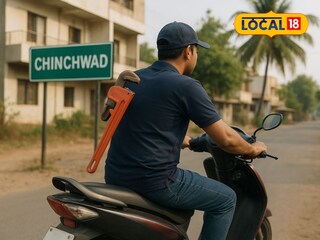 ChinchwadCrime ChinchwadCrime