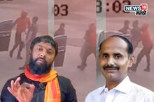 Ahilya Nagar : काँग्रेस जिल्हाध्यक्ष मारहाण प्रकरणात मोठी अपडेट, हल्लेखोरांचा व्हिडीओ समोर, ''आम्ही कोणाचंही...''