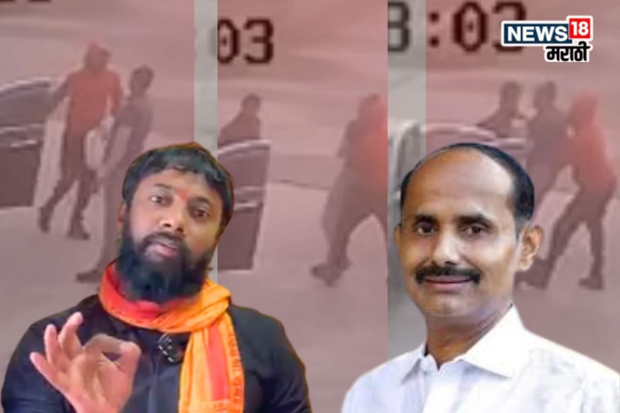 काँग्रेस जिल्हाध्यक्ष मारहाण प्रकरणात मोठी अपडेट, हल्लेखोरांचा व्हिडीओ समोर, ''आ