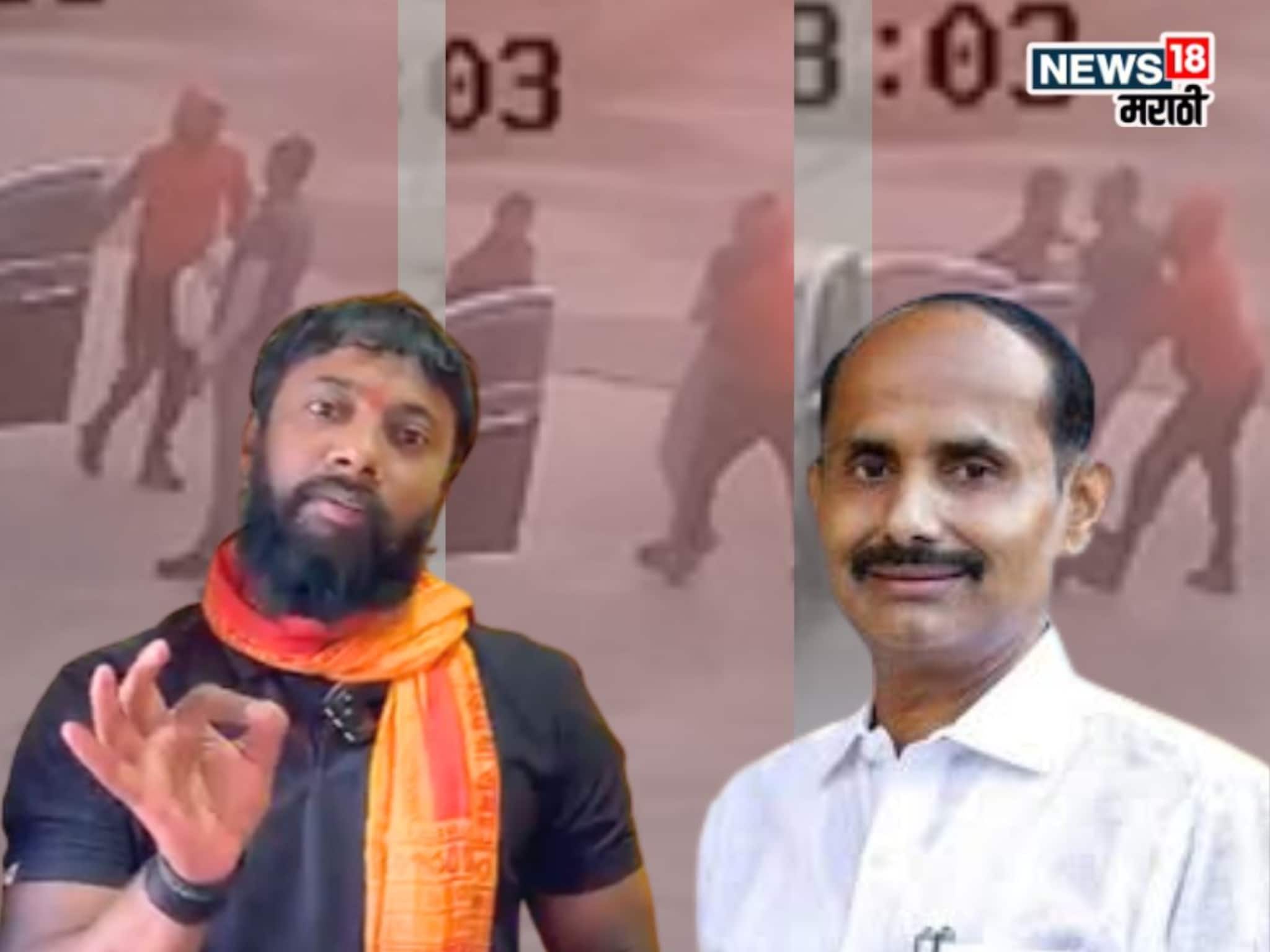 काँग्रेस जिल्हाध्यक्ष मारहाण प्रकरणात मोठी अपडेट, हल्लेखोरांचा व्हिडीओ समोर, ''आ