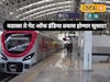वडाळा ते गेटवे मेट्रो धावणार! कुठे-कुठे थांबणार,कधी होणार सुरु?