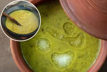 Dal Recipe Video : प्राचीन काळी डाळ कशी बनवायचे? 5000 वर्षे जुनी रेसिपी